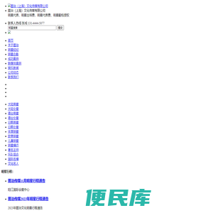 明星代言,明星经纪,明星演出公司,图治明星经纪公司
