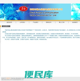 电缆附件，J系列绝缘自粘带，移动通信天馈线密封胶泥，光缆接头专用的密封胶带，密封胶条，PVC电气胶带