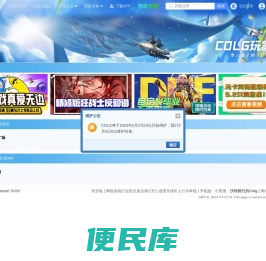沃特碧们的Colg