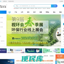 零部件