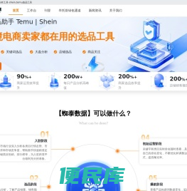蜘泰