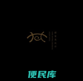 韩家英