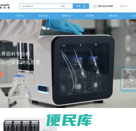 百欧林科技