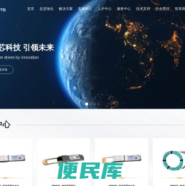 海光芯创