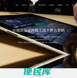 杭州网站建设公司