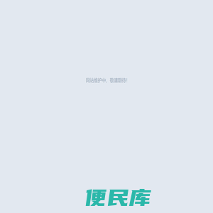 衢州党建网