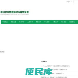 首页