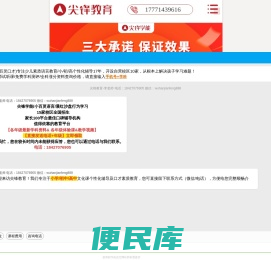 武汉一对一辅导