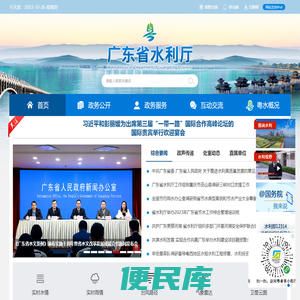 汕头市泰福民俗文化有限公司