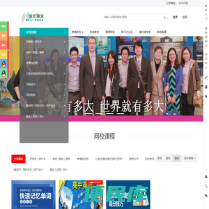 清北慧文