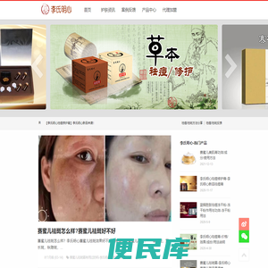 李氏明心官网正品