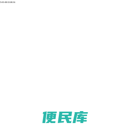 首页