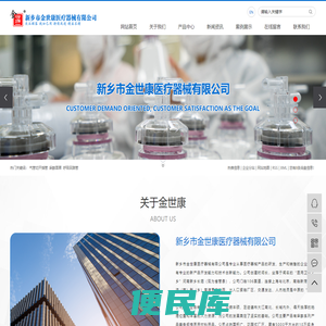 气管切开插管