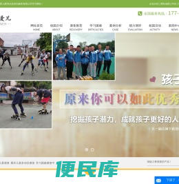 重庆特殊儿童康复