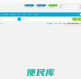 优众圈