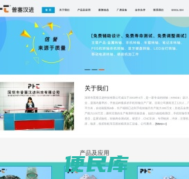 转轴