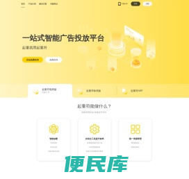 起量符官方网站
