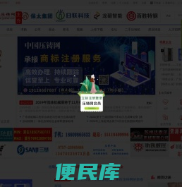 中国压铸网(www.yzw.cc)专注于压铸企业产品、品牌宣传服务的行业媒体。提供最新压铸行业会议展会资讯、压铸采购商机、压铸企业名录、人才招聘，原材料报价、网站建设及广告合作