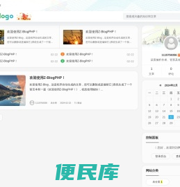 西瑾乐分享