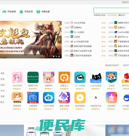 软件屋