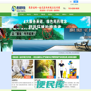 景德镇诚德轩瓷业有限公司