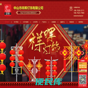 LED户外灯笼