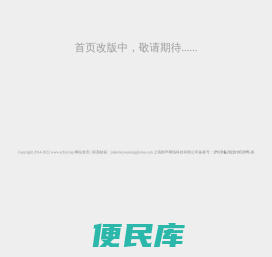 中国经济财经网