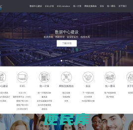 众捷信息技术有限公司