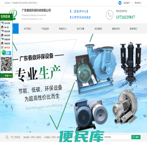 三叶罗茨鼓风机