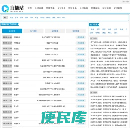 旅游建站解决方案