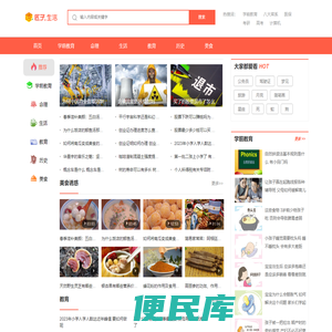 首页