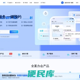 映目官网