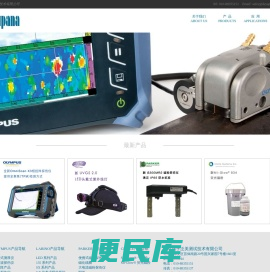 北京德宇泛美测试技术有限公司