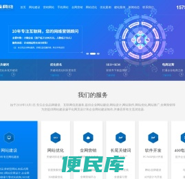 潍坊秋元网络科技有限公司
