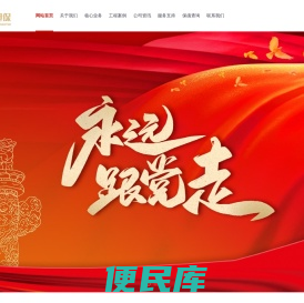 广东诚投工程项目担保有限公司