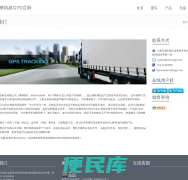 智能摩旅装备口碑厂家