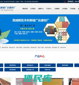 西安透水砖厂家