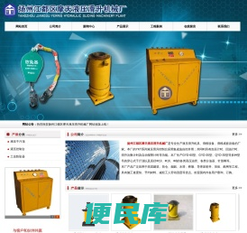 滑模设备,滑模厂家,滑模成套设备,工业防坠器