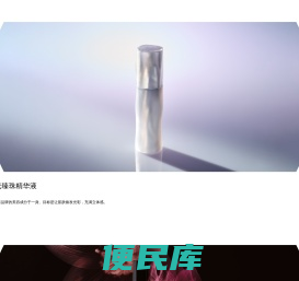 POLA官方