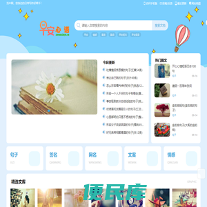 福建船政交通职业学院