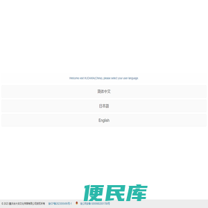 徐大侠全球站点导航