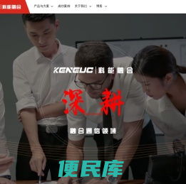 云通讯