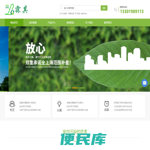 上海除甲醛公司哪家好
