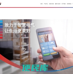 环宇高科有限公司