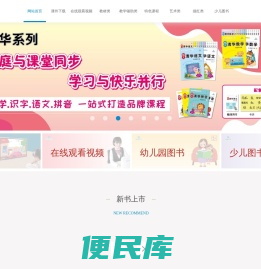 长春晨曦文化传播有限公司