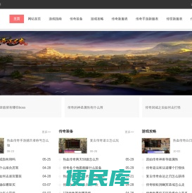 星灯搜服网