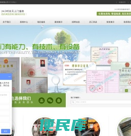 重庆管道疏通