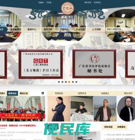 广州市敏慧堂文化传播有限公司
