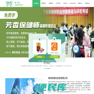 进口纯露