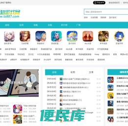 途知游戏网